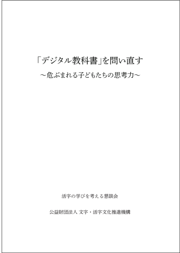 画像のサムネイル