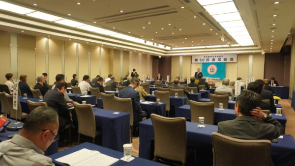  初めての総会となった会場