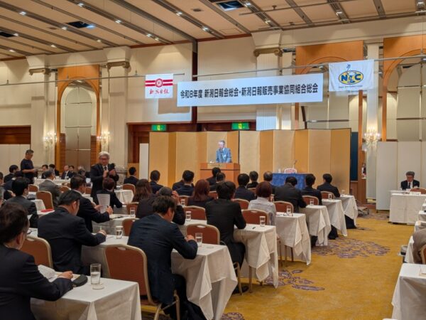  木戸会長
