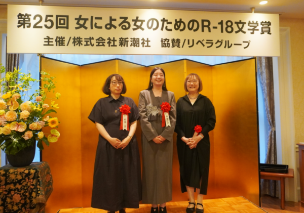  左から白木氏、水登氏、窪氏