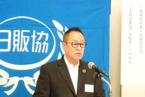  小西新理事長