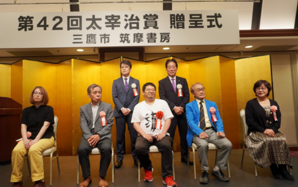  前列左より津村氏、荒川氏、こがわ氏、奥泉氏、中島氏、後列左より筑摩書房・増田社長、三鷹市・河村市長
