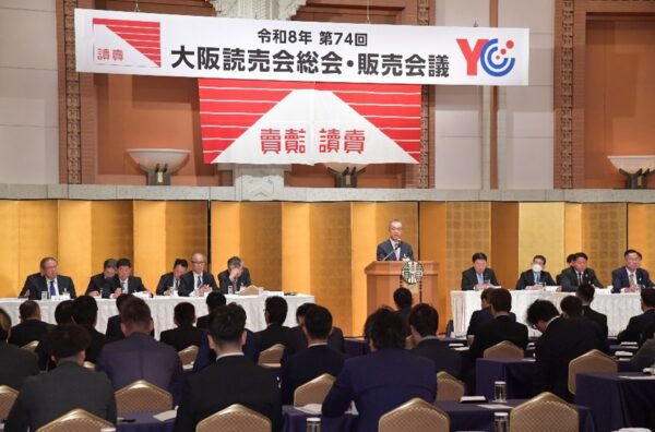  大阪読売会総会・販売会議であいさつする田中社長（5月15日、大阪市北区で）