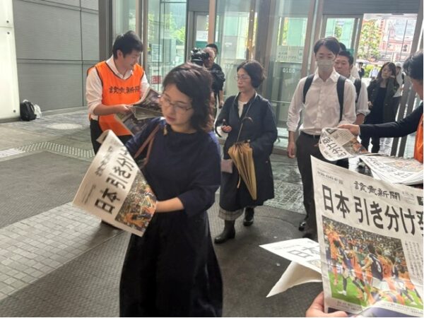  日本の初戦引き分けを伝える号外（東京都千代田区で）