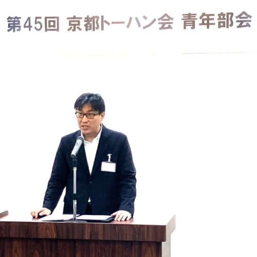  井上雅規会長