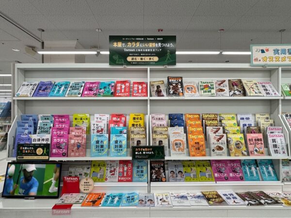  コーチャンフォー 若葉台店で展開する売り場