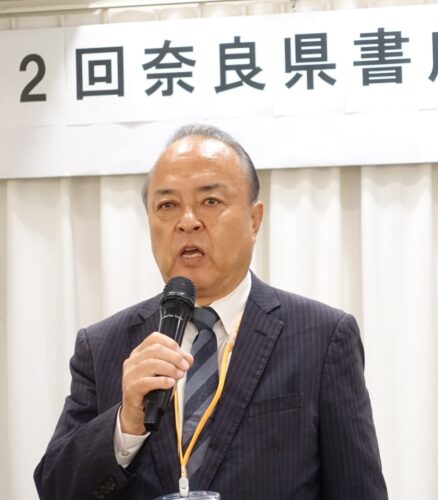  林田代表理事
