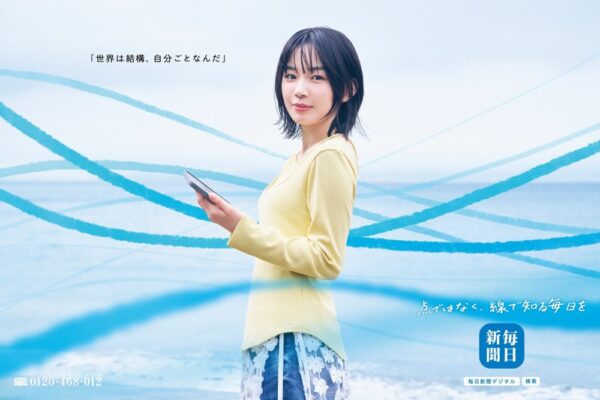  新CMのグラフィック