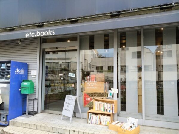  京王井の頭線新代田駅から徒歩1分。女性が仕事帰りでも安心して立ち寄れる立地も意識した