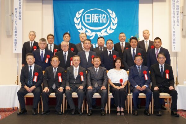  25年度日本新聞販売協会賞受賞者と岩城善之前会長（前列中央）