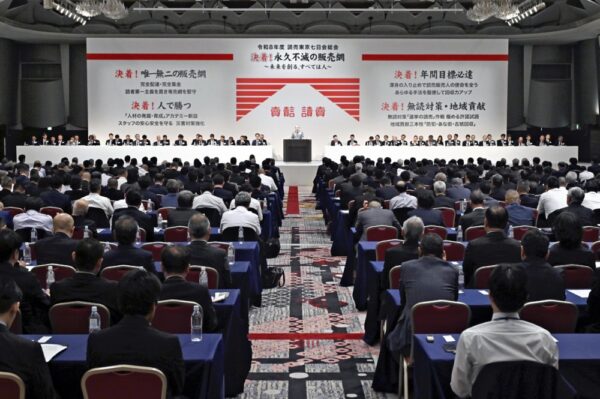  読売東京七日会総会であいさつするグループ本社の山口社長