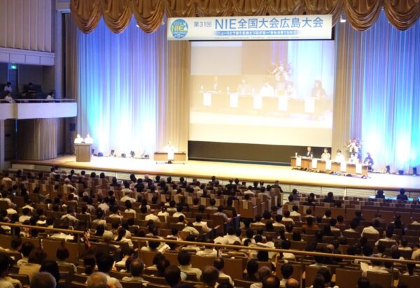  平和教育の地「広島」に1400人