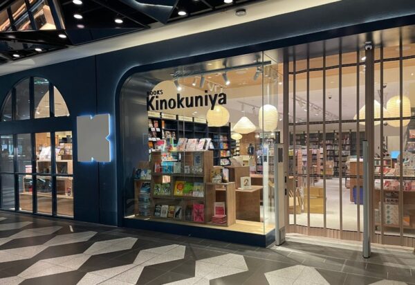 紀伊國屋書店　メルボルンに新店舗オープン