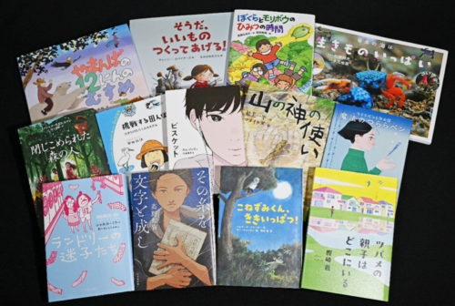  指定図書に選ばれた13冊