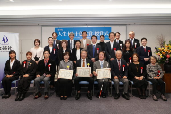  野原さん（前列左から4人目）、遠藤さん（同中央）、岡村さん（同右から4人目）、短編部門入選の皆さんと選考委員ら