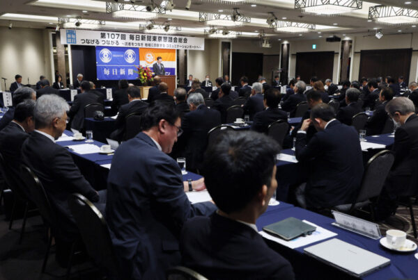  第１０７回毎日新聞東京懇話会総会