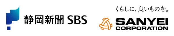静岡新聞SBS　生活用品専門商社と包括連携協定締結　県内企業のサステナブル実装支援
