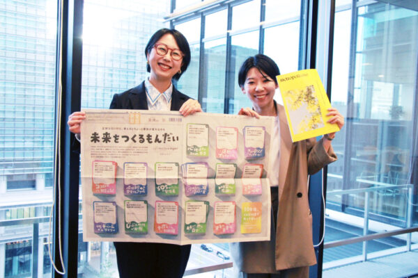  フェムケアプロジェクトを担当する篠原さん（左）と日下さん