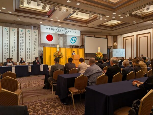 第79回専門新聞大会フェスティバル開催　AI時代こそ「現場の取材力」　日本専門新聞協会